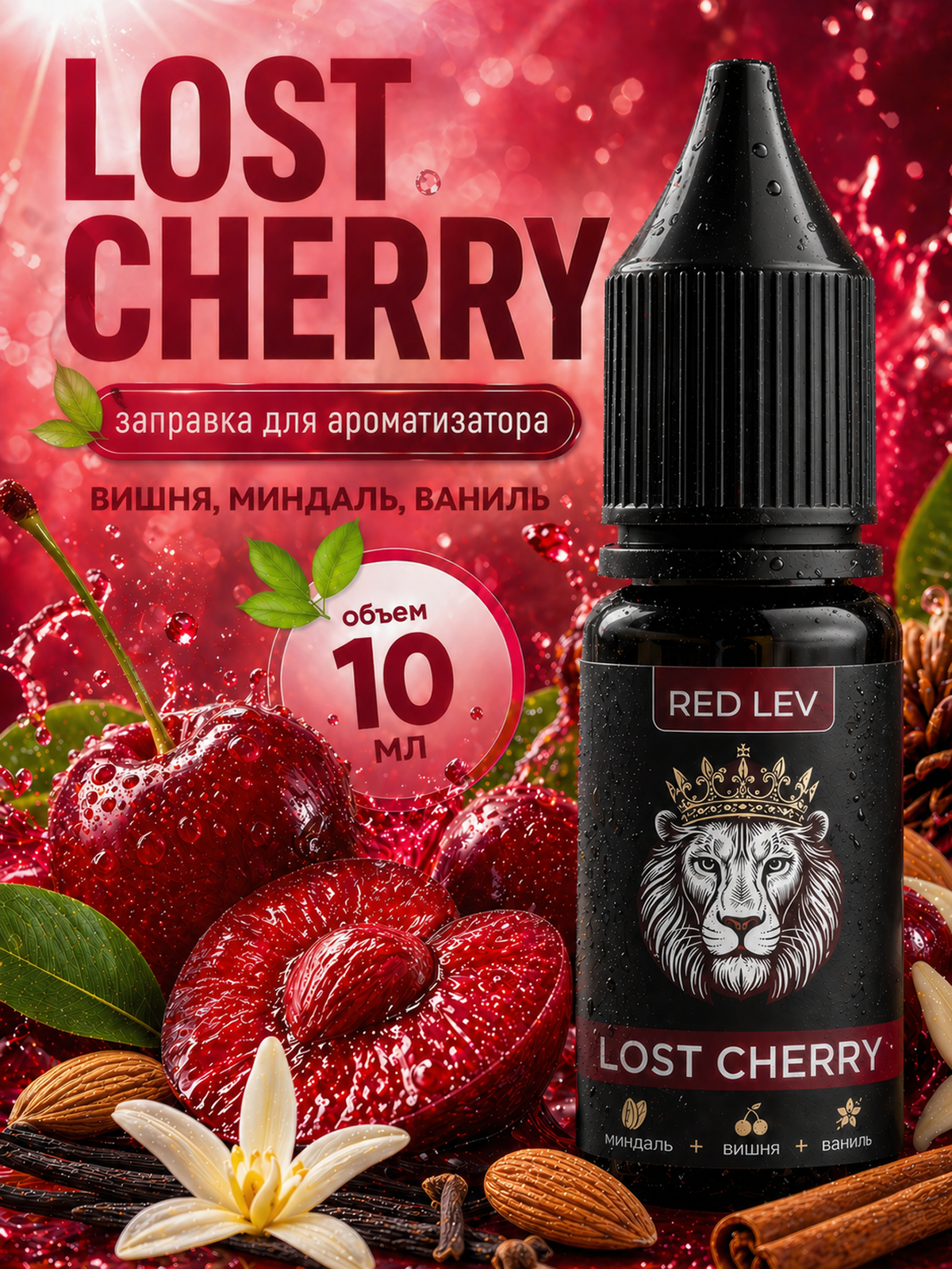 LOST CHERRY